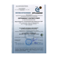 Сертификат EURO-STANDART